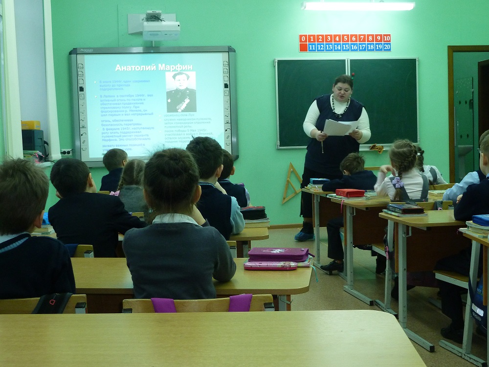 Урок мужества  в лицее № 21.