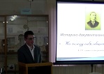 Выступает Е.С. Бутрин.
