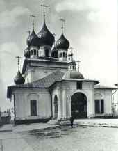 Крестовоздвиженская церковь, 1916г. 
